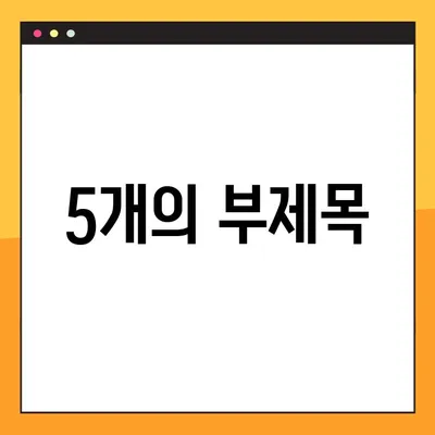 컴시간 알리미| 학생용 & 교사용 바로가기 | 학교, 시간 관리, 알림 앱, 효율성