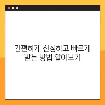 경기도 청년기본소득 1~4분기 신청 및 지급일 완벽 정리! | 신청 자격, 방법, 지급액, 일정, FAQ