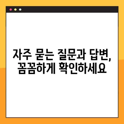 경기도 청년기본소득 1~4분기 신청 및 지급일 완벽 정리! | 신청 자격, 방법, 지급액, 일정, FAQ