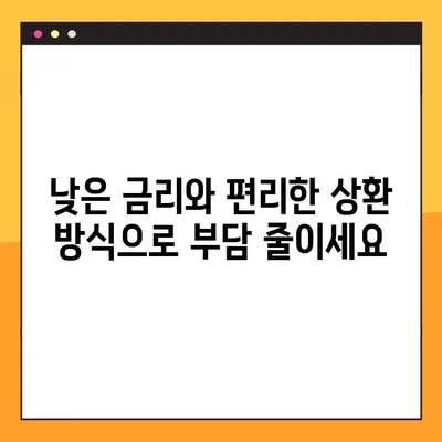 한국캐피탈 다이렉트Z론, 10분 만에 대출받는 방법| 간편 심사 & 빠른 승인 |  신용대출,  빠른대출,  온라인대출