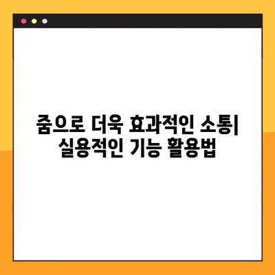 Zoom PC 다운로드| 줌(ZUM) 설치 및 사용 가이드 | 화상회의, 원격근무,  온라인 교육