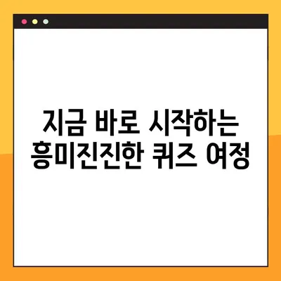 바다거북스프 문제 모음 3탄| 게임처럼 재밌는 퍼즐 풀기 | 뇌풀기, 추리, 퀴즈, 챌린지