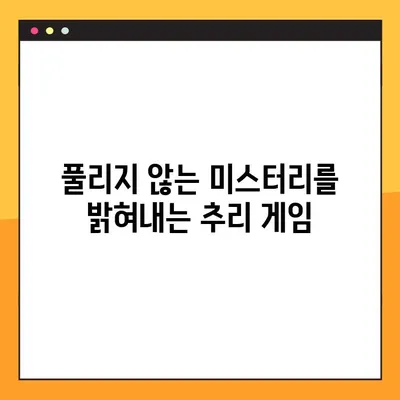 바다거북스프 문제 모음 3탄| 게임처럼 재밌는 퍼즐 풀기 | 뇌풀기, 추리, 퀴즈, 챌린지