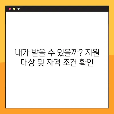 중소기업 청년 전세대출, 꼭 알아야 할 7가지 필수 정보 | 전세자금 대출, 조건, 신청 방법, 주의사항