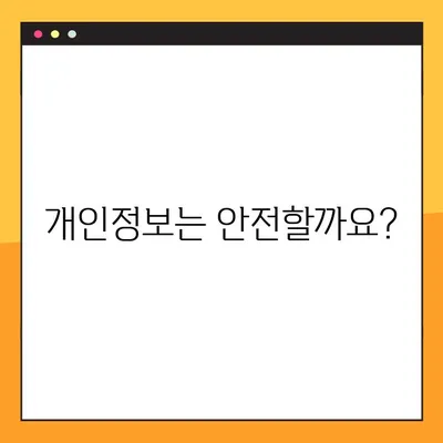 정신과 상담, 비용 & 후기는? 진료 기록에 남을까? | 정신건강, 상담 비용, 진료 정보, 개인정보 보호