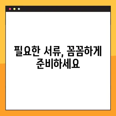 삼성생명 보험금 청구, 6단계 가이드 (+기간, 서류, 앱) | 보험금 청구, 삼성생명, 보험