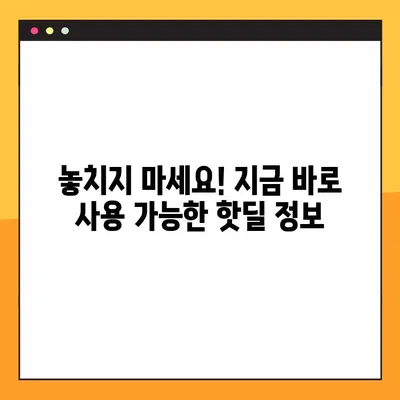 나이키 프로모션 코드 2023 총정리| 최신 할인코드 & 핫딜 정보 | 나이키 세일, 쿠폰 코드