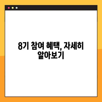 경기도 청년 노동자 통장 8기 가입 완벽 가이드| 신청 방법부터 후기까지 | 청년, 노동, 통장, 경기도, 후기, 혜택