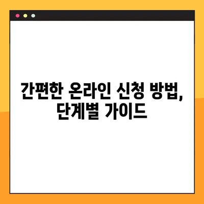 경기도 청년 노동자 통장 8기 가입 완벽 가이드| 신청 방법부터 후기까지 | 청년, 노동, 통장, 경기도, 후기, 혜택