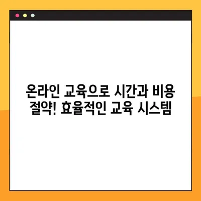 기계식 주차장 관리인 교육 후기| 온라인 7시간 완벽 정복! | 후기, 온라인 교육, 기계식 주차장, 관리인