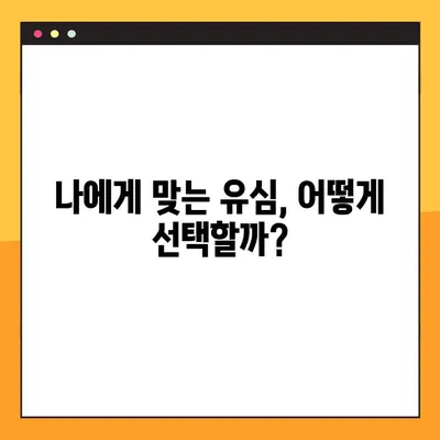 자급제폰 개통 완벽 가이드| 단점, 장점, 후기, 유심 구매까지! | 자급제폰 개통, 유심, 통신사, 비교, 후기