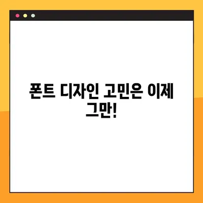 ✨ 인별 감성 글씨체 뚝딱! 한글 지원하는 인스타 글씨체 변환 사이트 모음 | 인스타그램, 스토리, 글씨체 변환, 폰트, 디자인