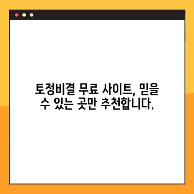 2024 토정비결 무료 사이트, 직접 발굴한 곳만 모았습니다! | 토정비결, 무료, 2024, 운세, 신년운세