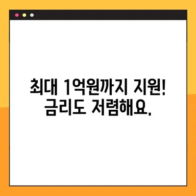 중소기업 청년 전세대출, 꼭 알아야 할 3가지 조건! | 전세자금 대출, 청년, 중소기업