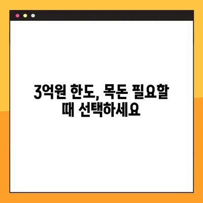 케이뱅크 신용대출 플러스 | 최저금리 5.02%, 최대 3억원 한도! | 신용대출,  대출금리, 한도, 조건,  대출상품 비교
