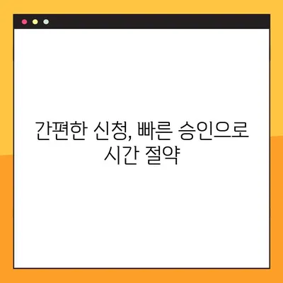 케이뱅크 신용대출 플러스 | 최저금리 5.02%, 최대 3억원 한도! | 신용대출,  대출금리, 한도, 조건,  대출상품 비교