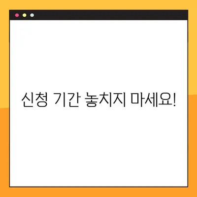 소상공인 손실보전금 신청, 지금 바로 시작하세요! | 단계별 가이드, 필요 서류, 신청 기간