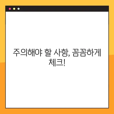 카카오뱅크 공무원대출 한도 & 승인 가능성 완벽 분석 | 최대 금액, 조건, 필요 서류, 주의 사항