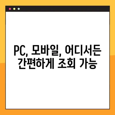 삼성카드 이용내역, 간편하게 조회하고 다운로드 받는 방법 | 삼성카드, 카드 이용 내역, 조회, 다운로드, 방법