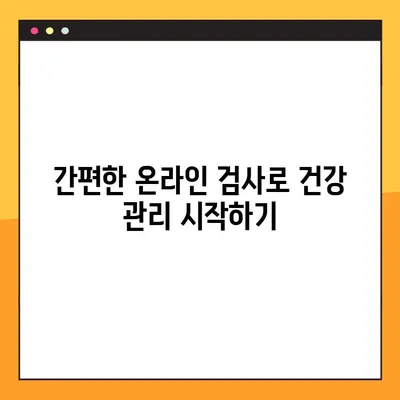 NBTI 테스트 검사 바로가기 |  간편하고 빠르게 결과 확인